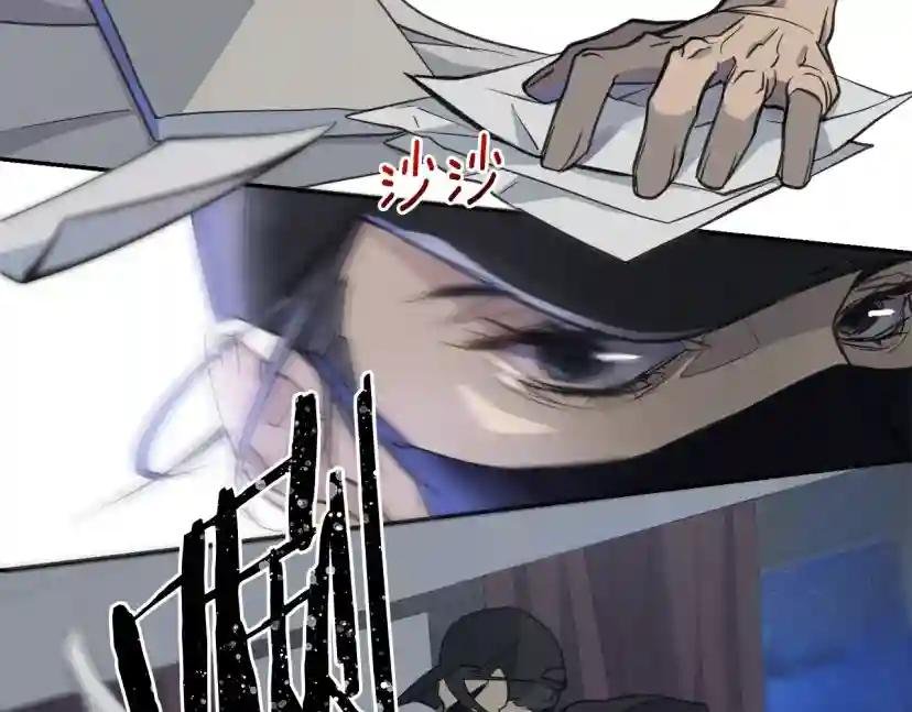 第1话 翻墙入室