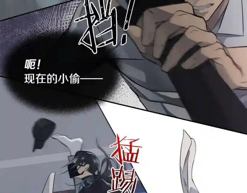第1话 翻墙入室