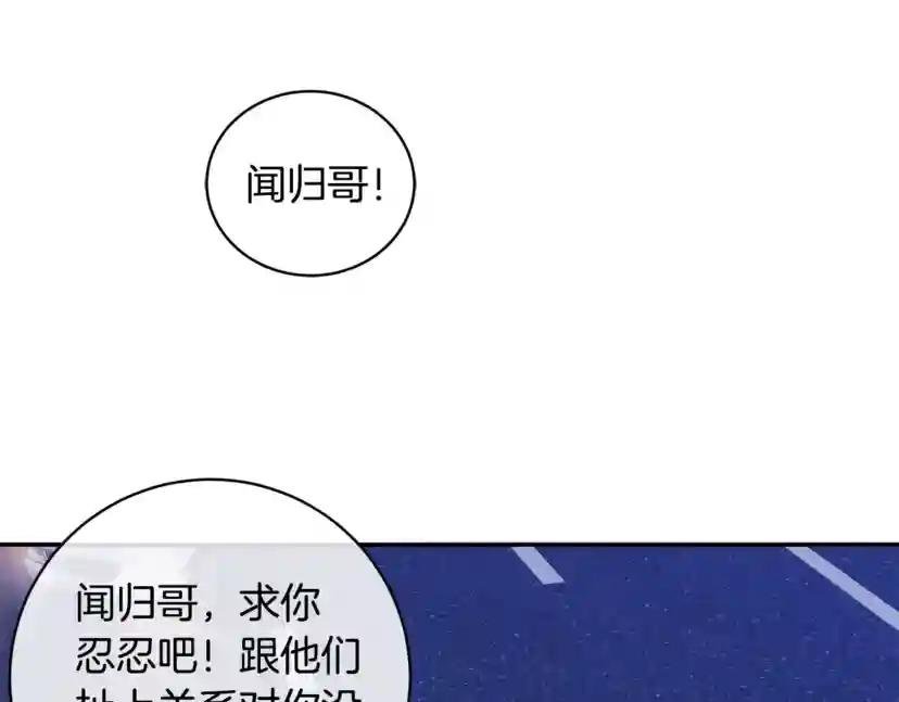 第28话 我的身体我清楚