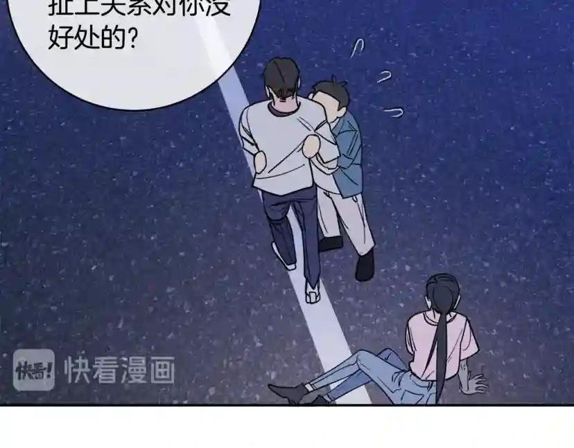 第28话 我的身体我清楚