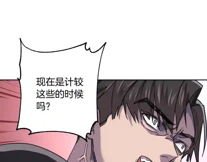 第28话 我的身体我清楚