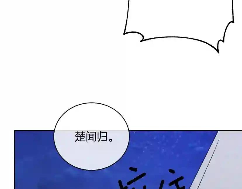 第28话 我的身体我清楚