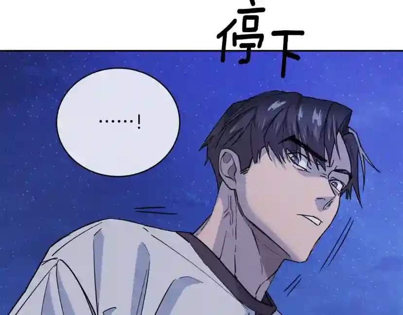 第28话 我的身体我清楚