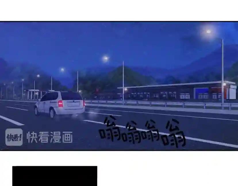 第28话 我的身体我清楚