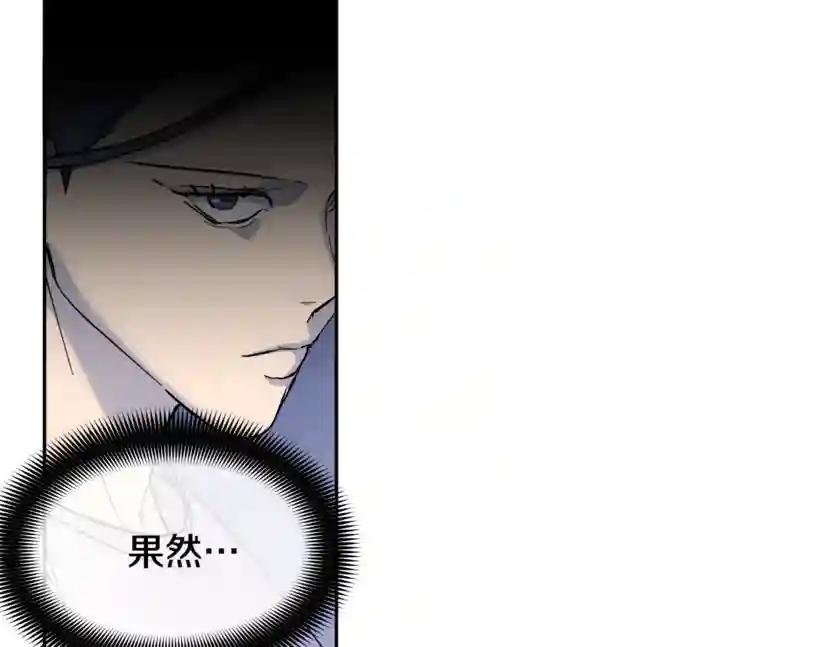 第28话 我的身体我清楚