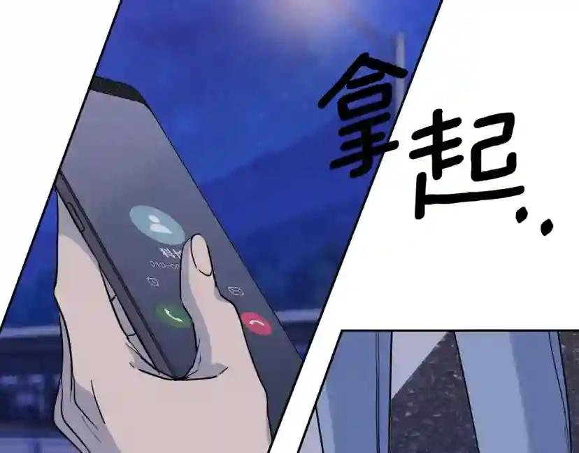 第28话 我的身体我清楚