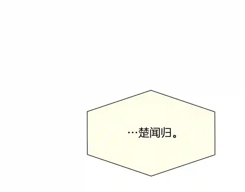 第29话 嚣张