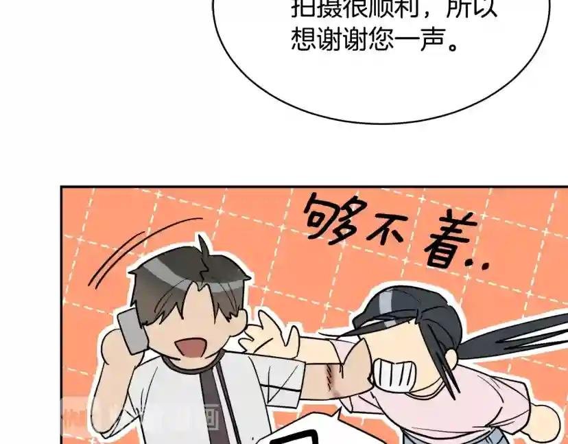 第29话 嚣张