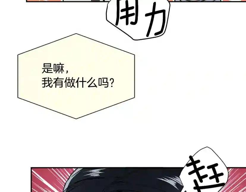 第29话 嚣张