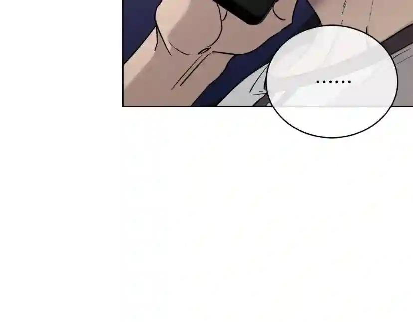 第29话 嚣张