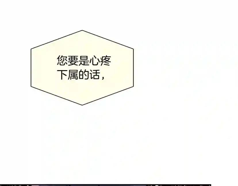第29话 嚣张