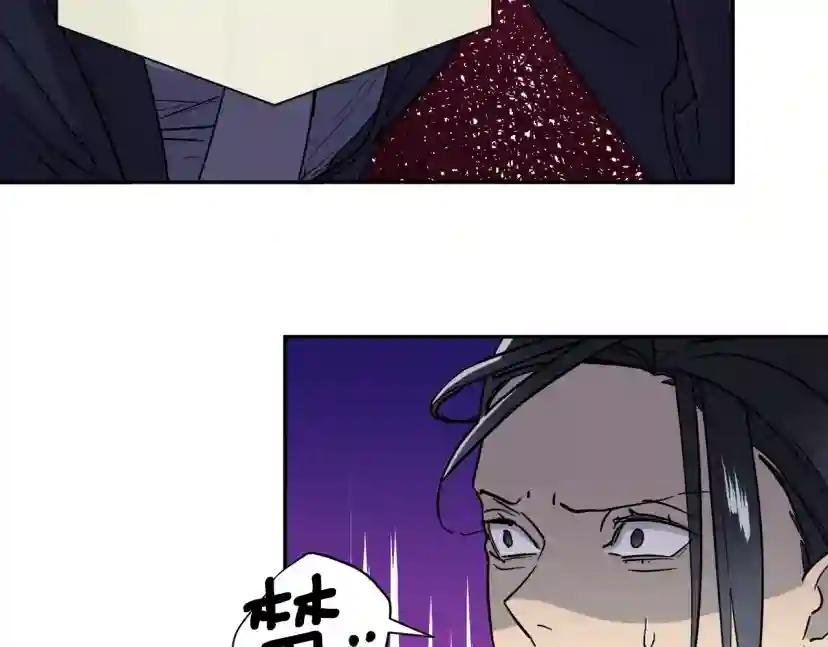 第29话 嚣张