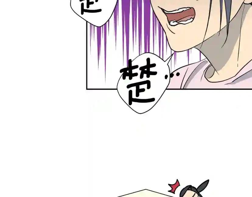 第29话 嚣张