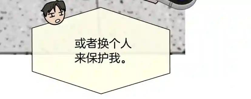 第29话 嚣张