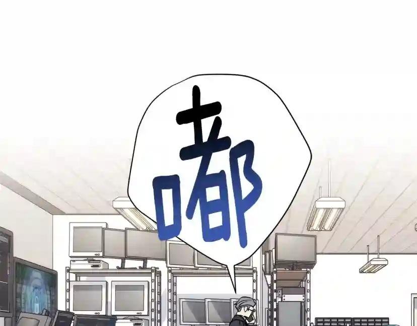 第29话 嚣张