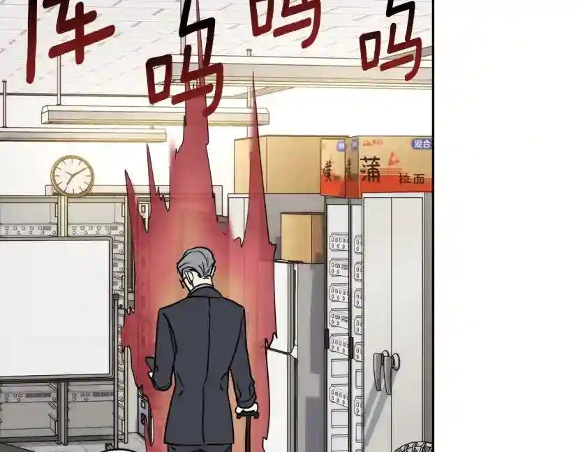第29话 嚣张