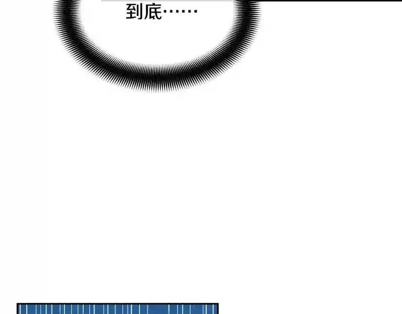 第29话 嚣张
