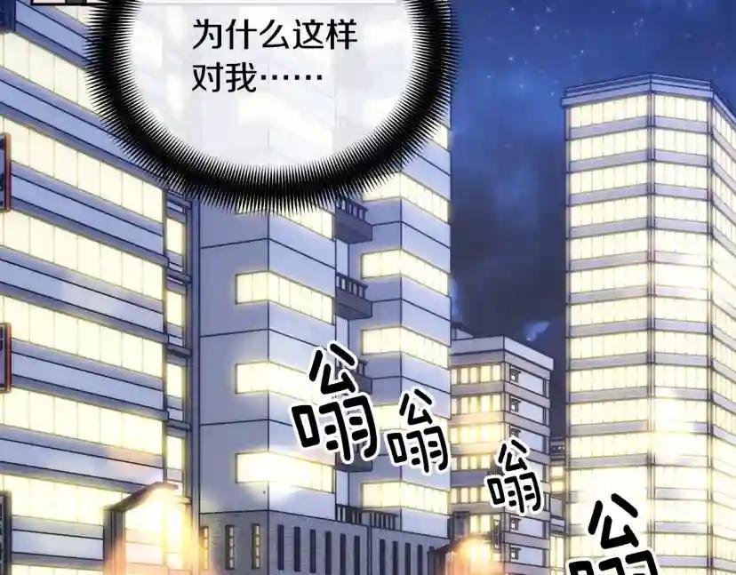第29话 嚣张
