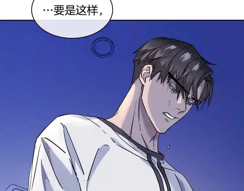 第30话 别留在我身边了！