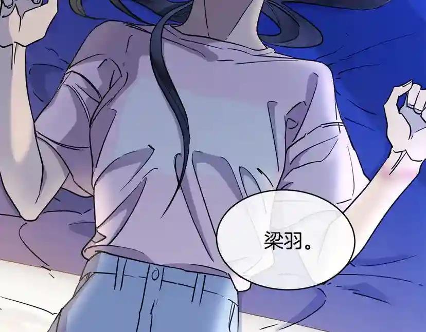 第30话 别留在我身边了！