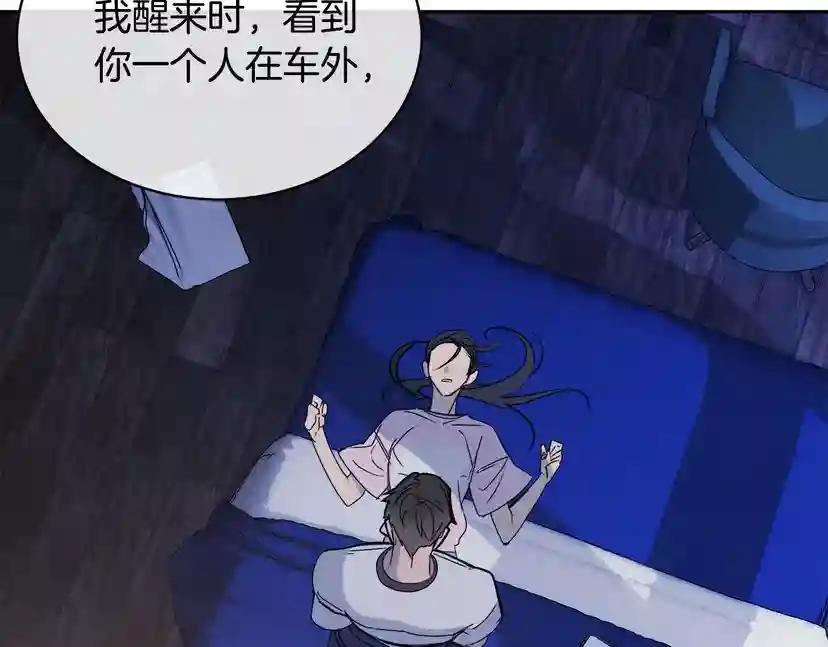 第30话 别留在我身边了！