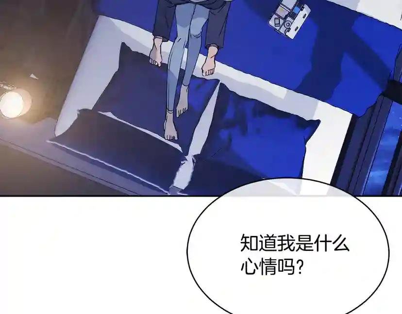 第30话 别留在我身边了！