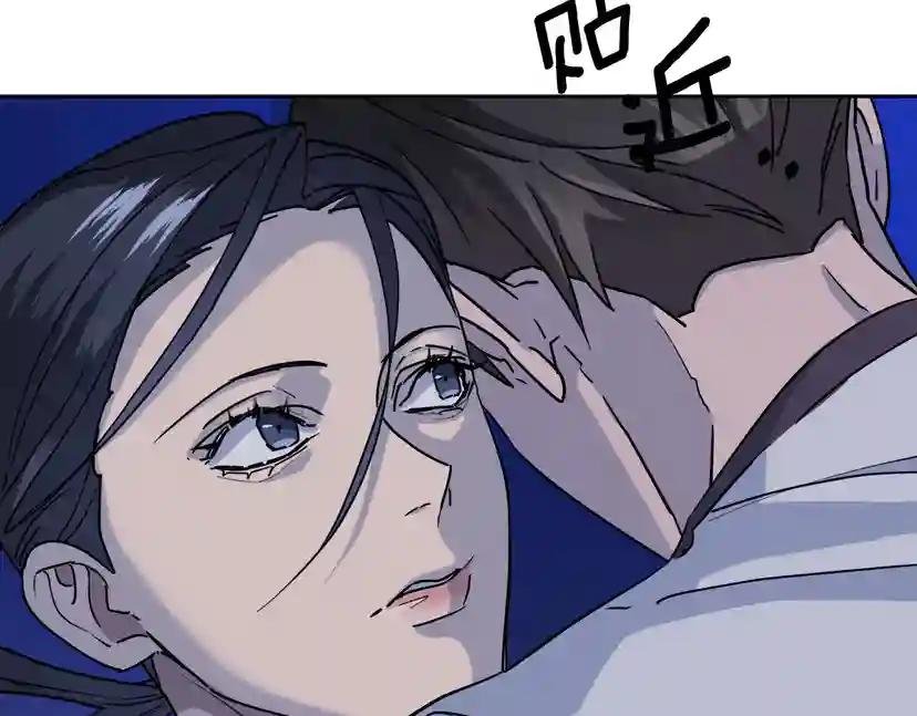第30话 别留在我身边了！