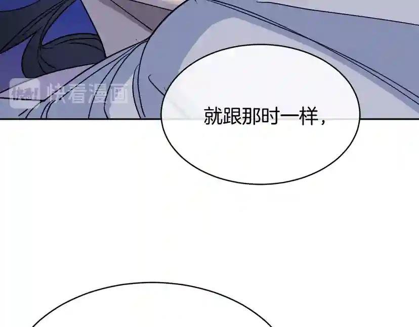 第30话 别留在我身边了！