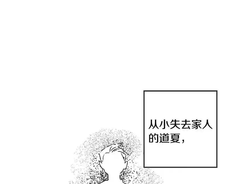 第31话 伤感的过去