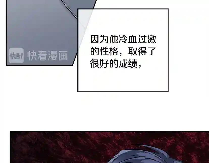 第31话 伤感的过去