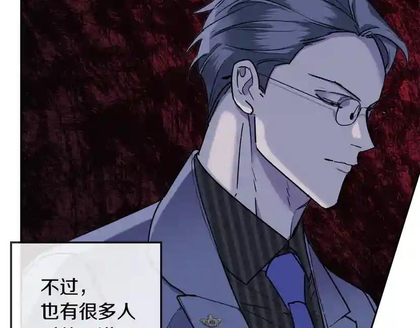 第31话 伤感的过去