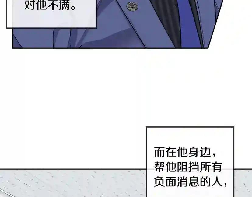 第31话 伤感的过去