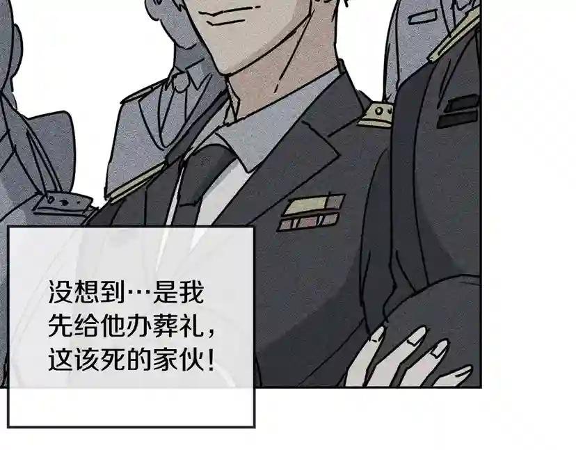 第31话 伤感的过去