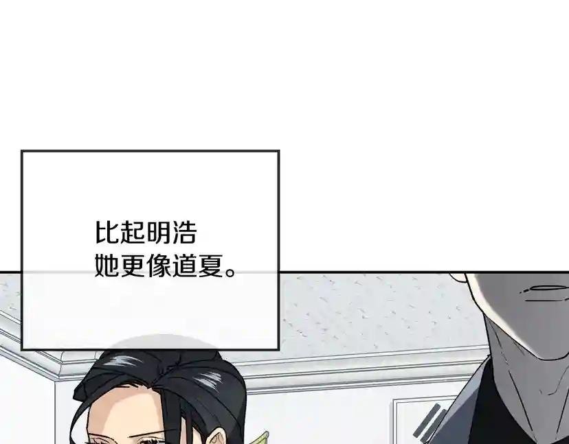 第31话 伤感的过去