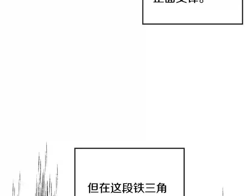 第31话 伤感的过去