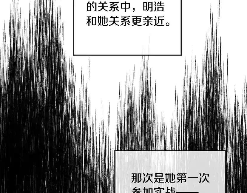 第31话 伤感的过去