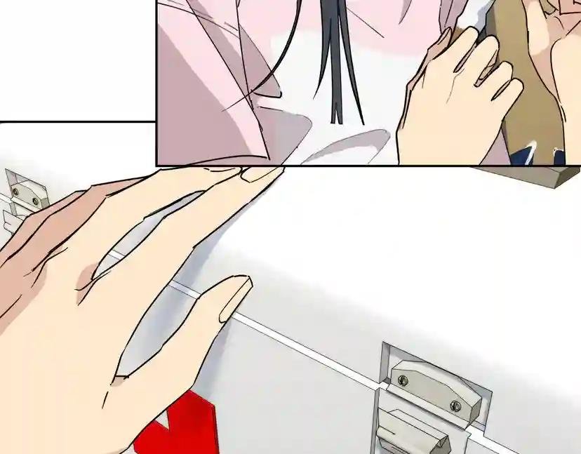 第32话 我和他的关系