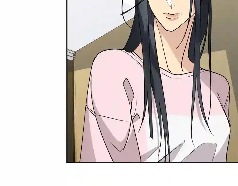 第32话 我和他的关系