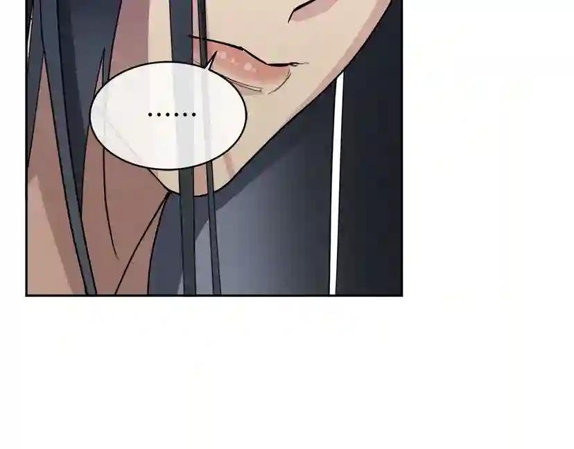 第32话 我和他的关系