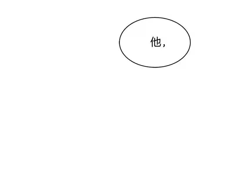 第32话 我和他的关系