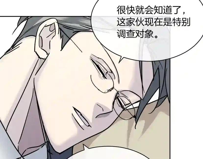 第33话 火药味的见面