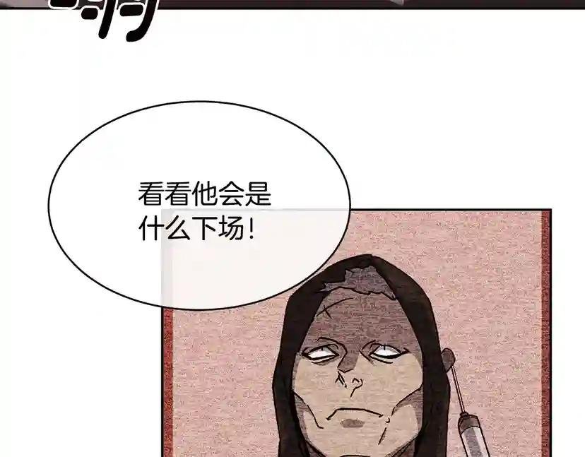 第33话 火药味的见面