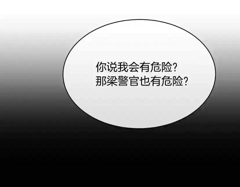第34话 只为靠近你