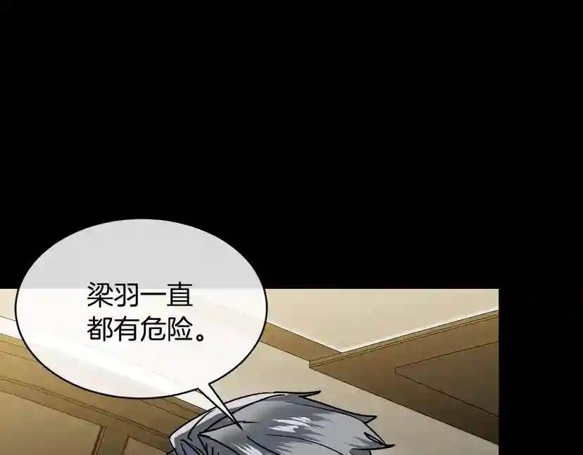 第34话 只为靠近你
