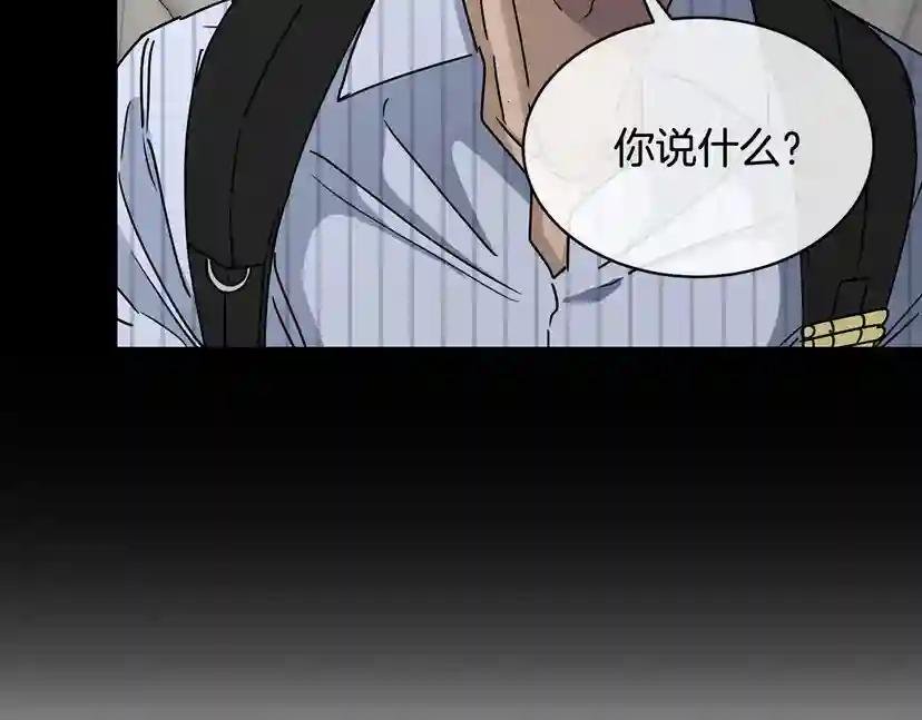 第34话 只为靠近你