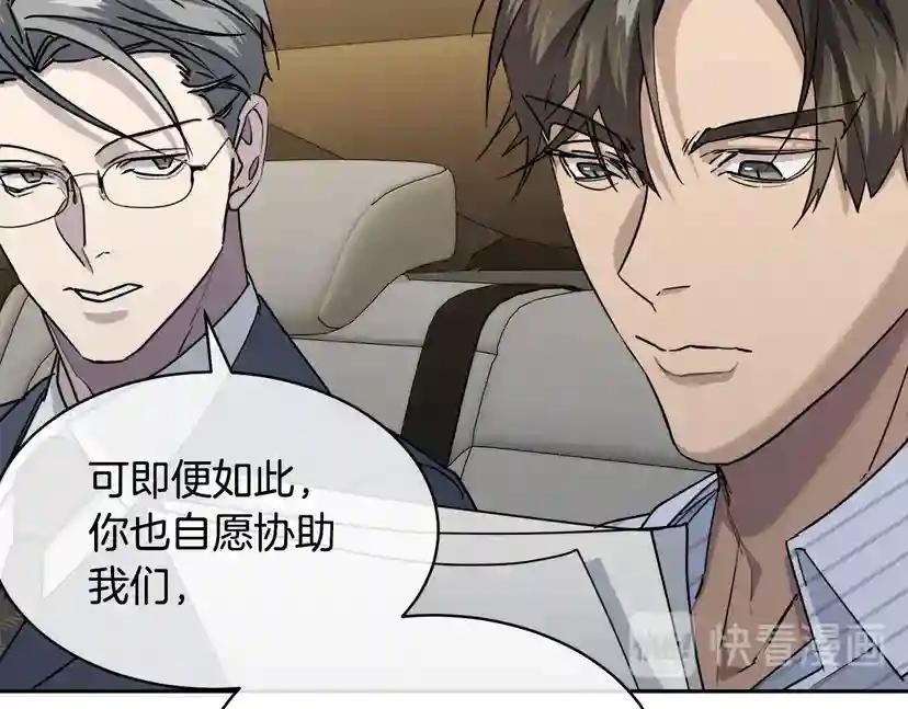 第34话 只为靠近你