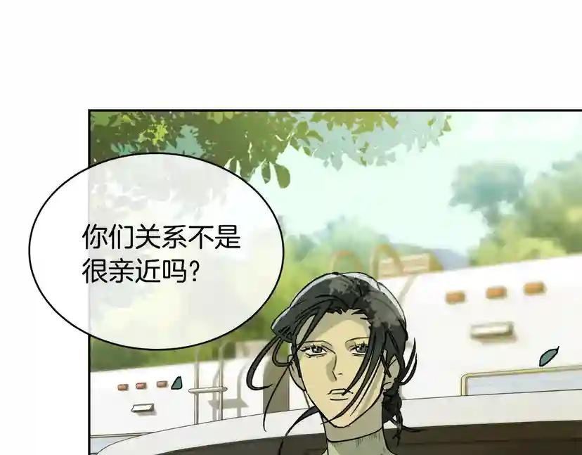 第34话 只为靠近你