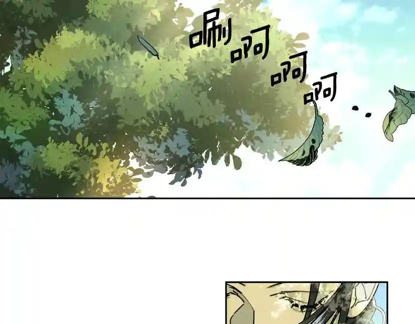 第34话 只为靠近你