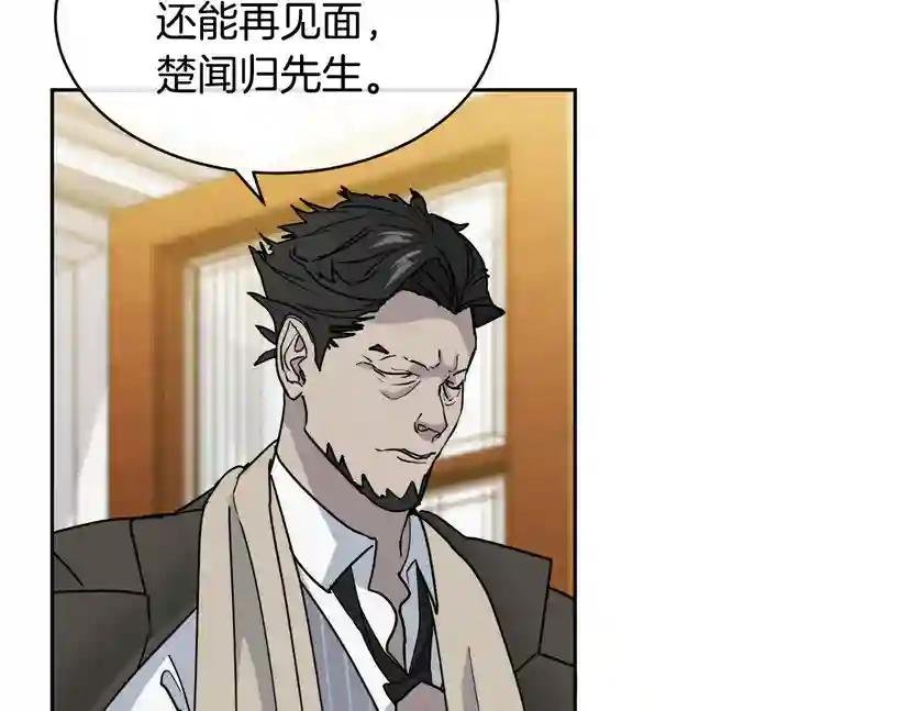 第36话 想了解你多一点