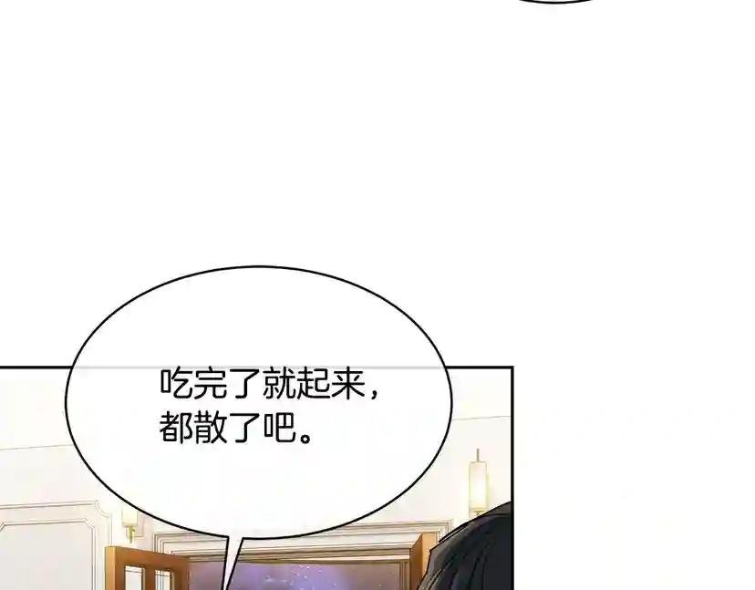 第36话 想了解你多一点
